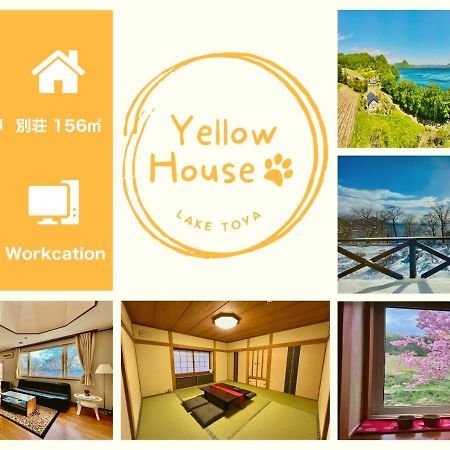 Yellow House By Lake Toya Toyako Exterior photo